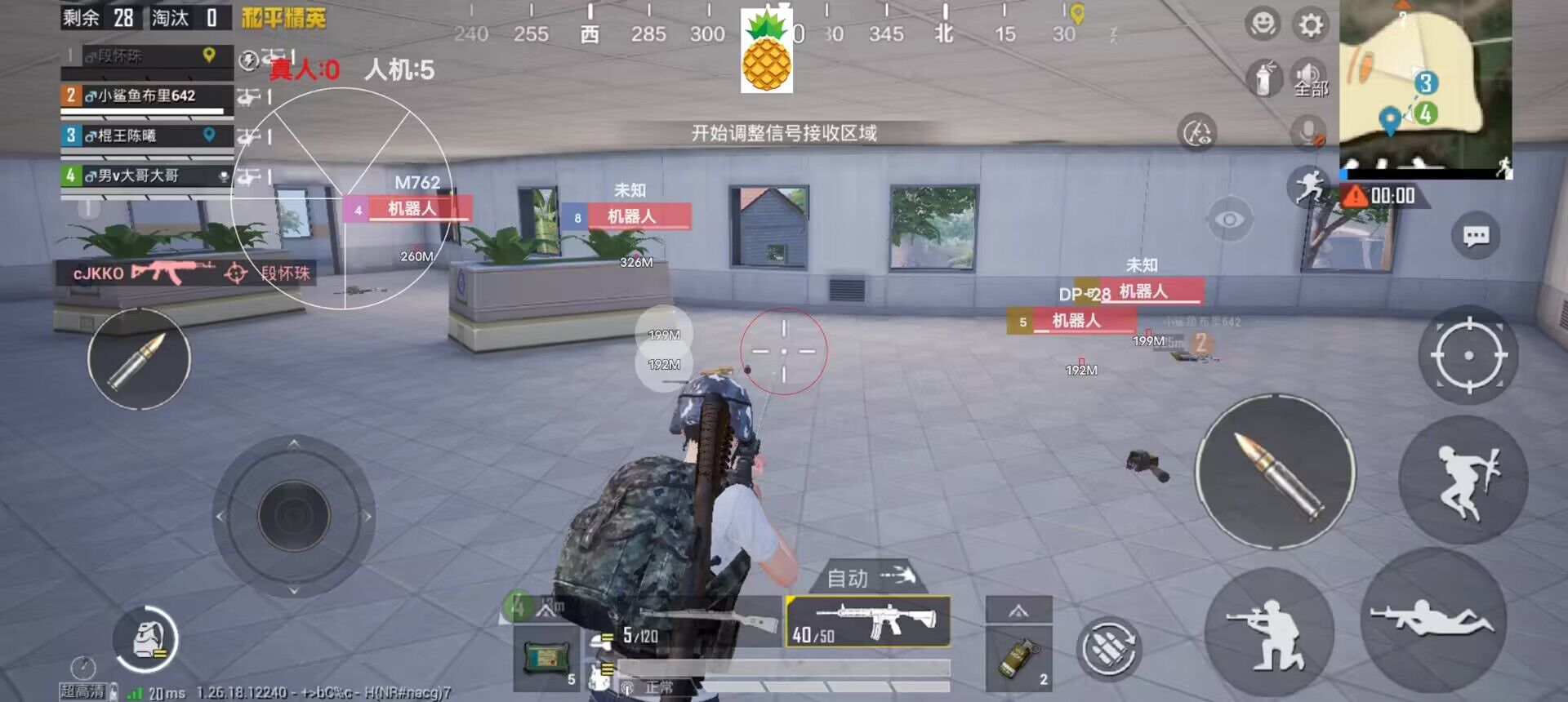 和平精英小白衣真的是外挂吗（和平精英现在真的有外挂吗）