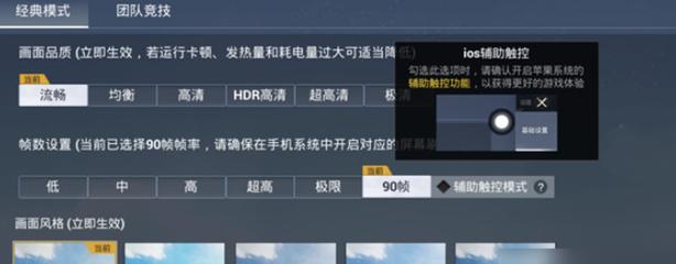 和平精英如何查看别人外挂（和平精英如何开启检查外挂）